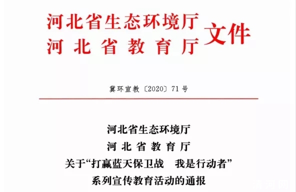 清河县学生作文获奖