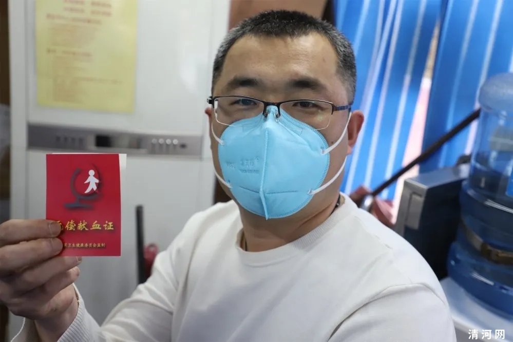 清河县机关干部踊跃无偿献血