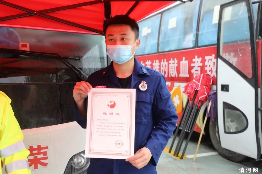 清河县机关干部踊跃无偿献血