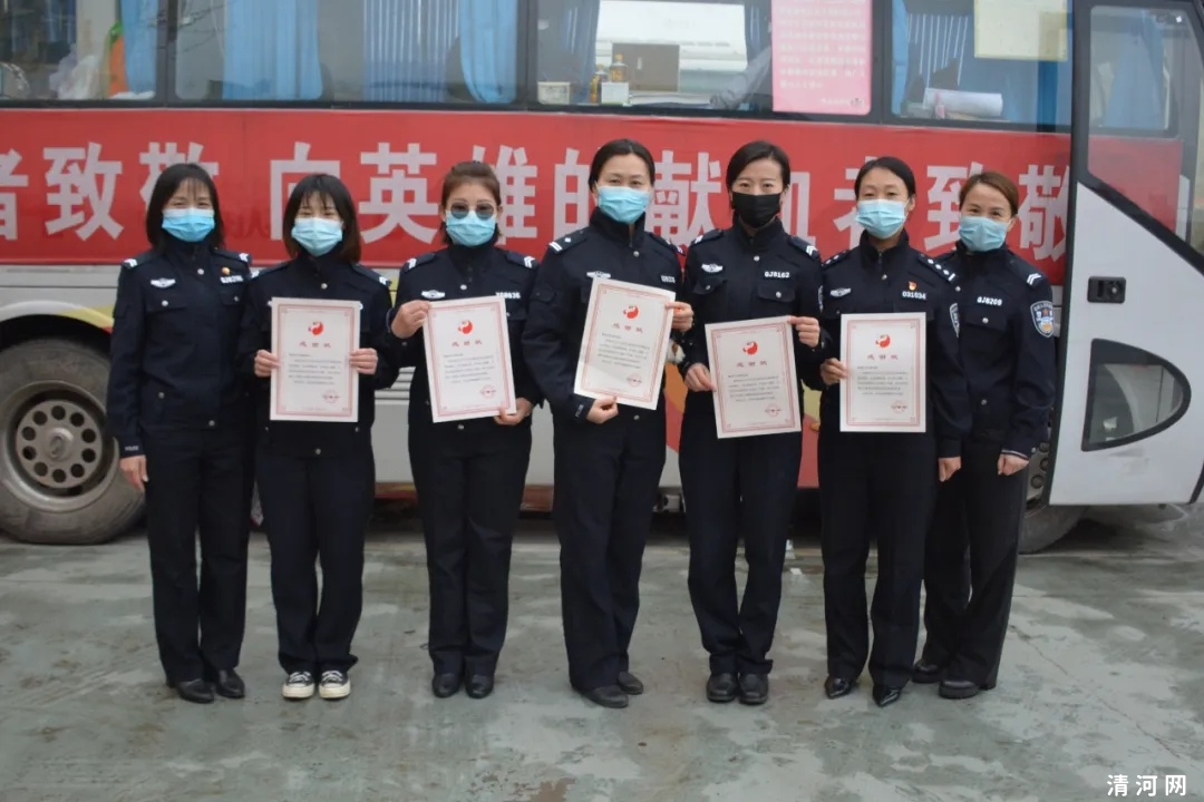 清河交警无偿献血传播正能量
