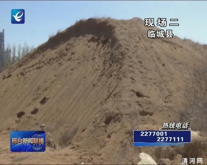 清河县一家密封件公司因治污设施使用不规范被电视台曝光