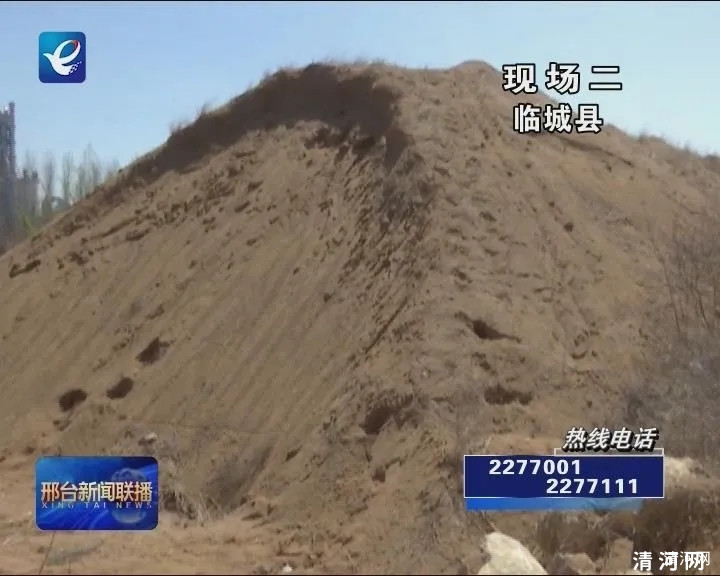 清河县一家密封件公司因治污设施使用不规范被电视台曝光