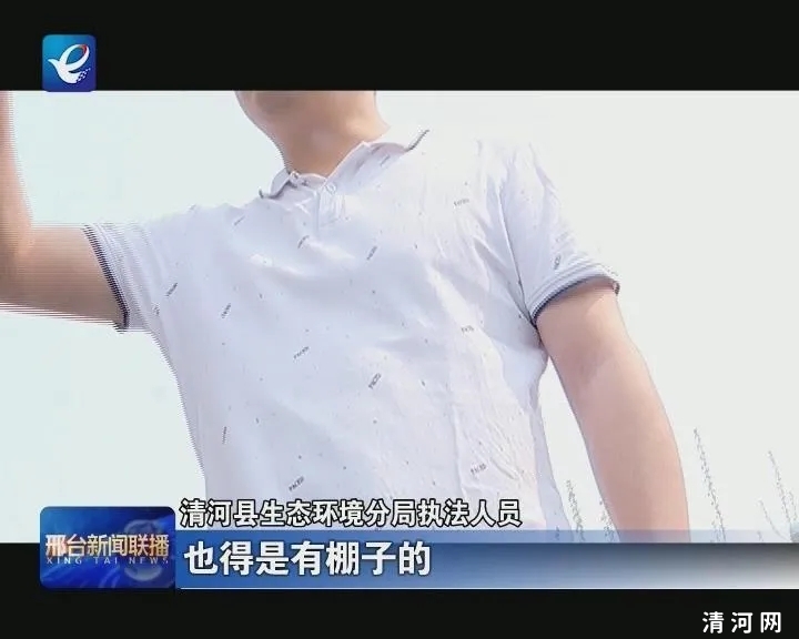 清河县一家密封件公司因治污设施使用不规范被电视台曝光