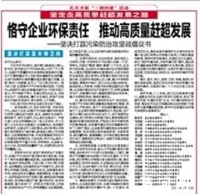 重要消息！邢台20名知名企业家联合倡议
