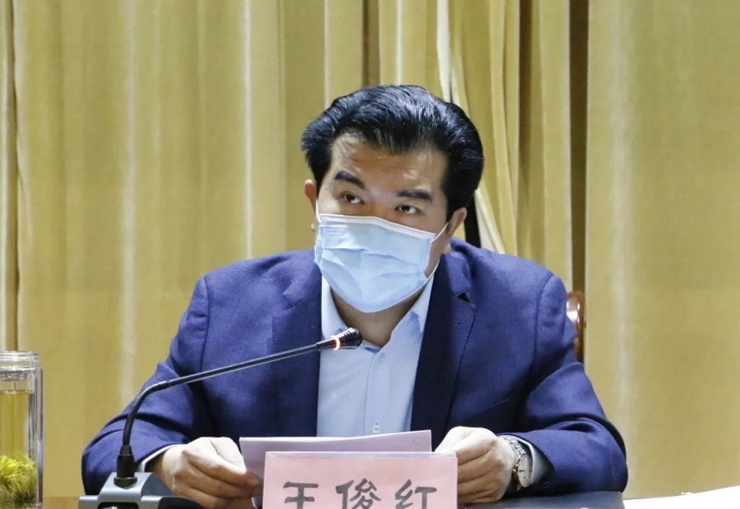 全县深化乡镇改革动员部署会召开