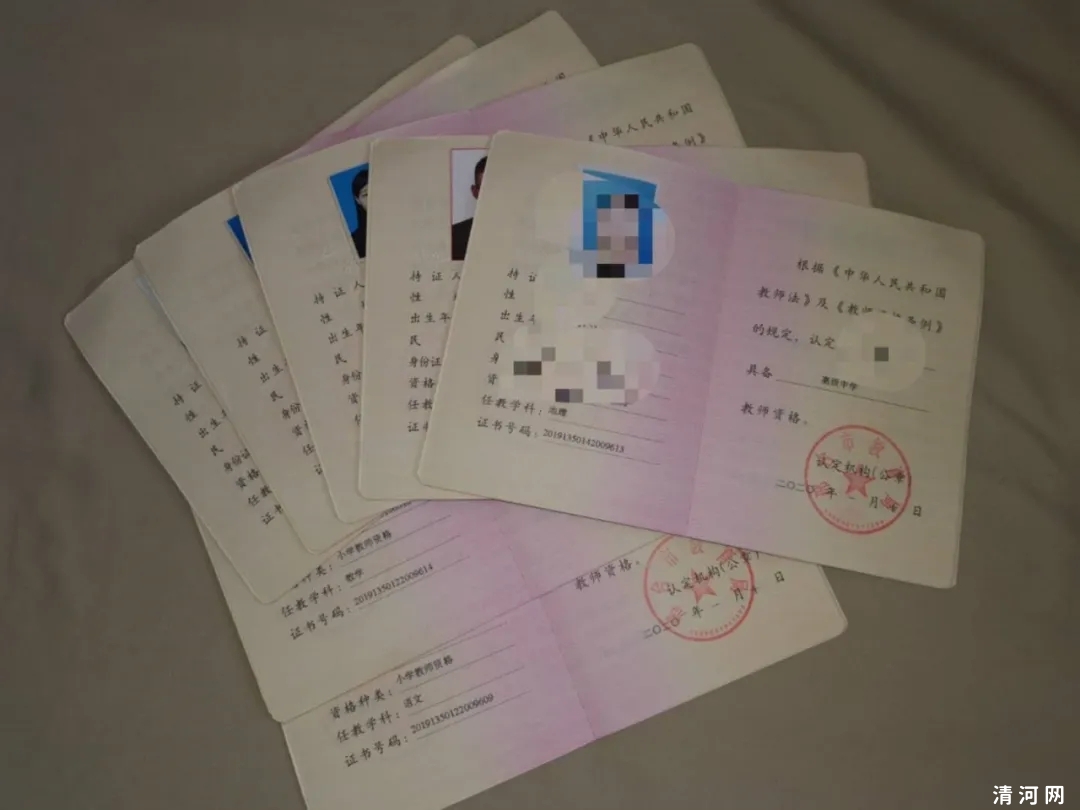 2019年下半年教师资格证书发放公告