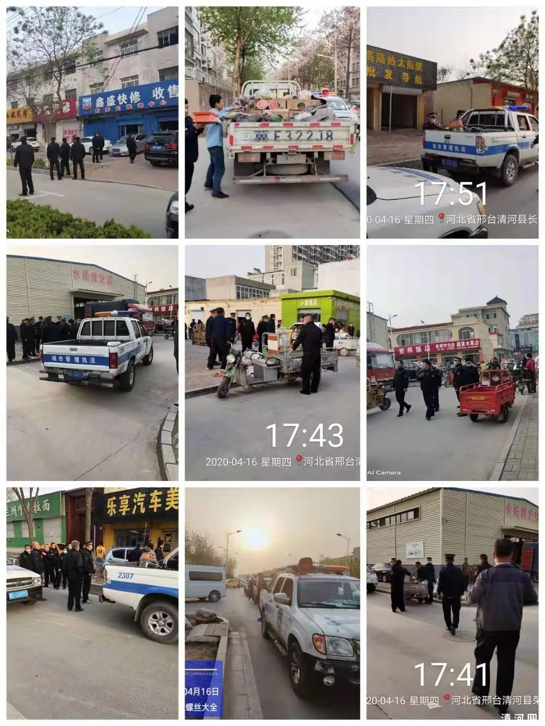  清河县城管局对各商铺店外摆放、流动摊点占道经营、车辆乱停乱放等市容违规现象进...