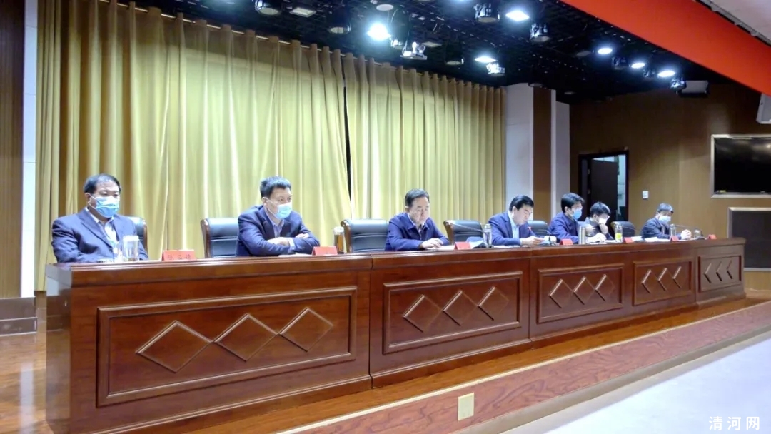 清河县 县人大系统“6+1”联动监督动员会召开