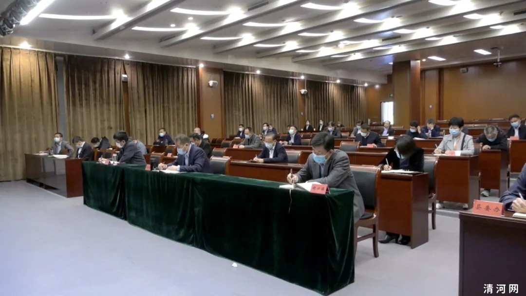 清河县 县人大系统“6+1”联动监督动员会召开