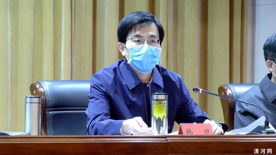 清河县 县人大系统“6+1”联动监督动员会召开