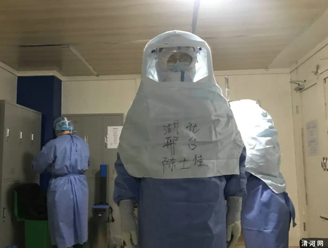 “硬核奖励”：清河县通过直接考核的方式对四名援鄂医务人员中唯一一位编外聘用人员陈士佳开展专项招聘。
