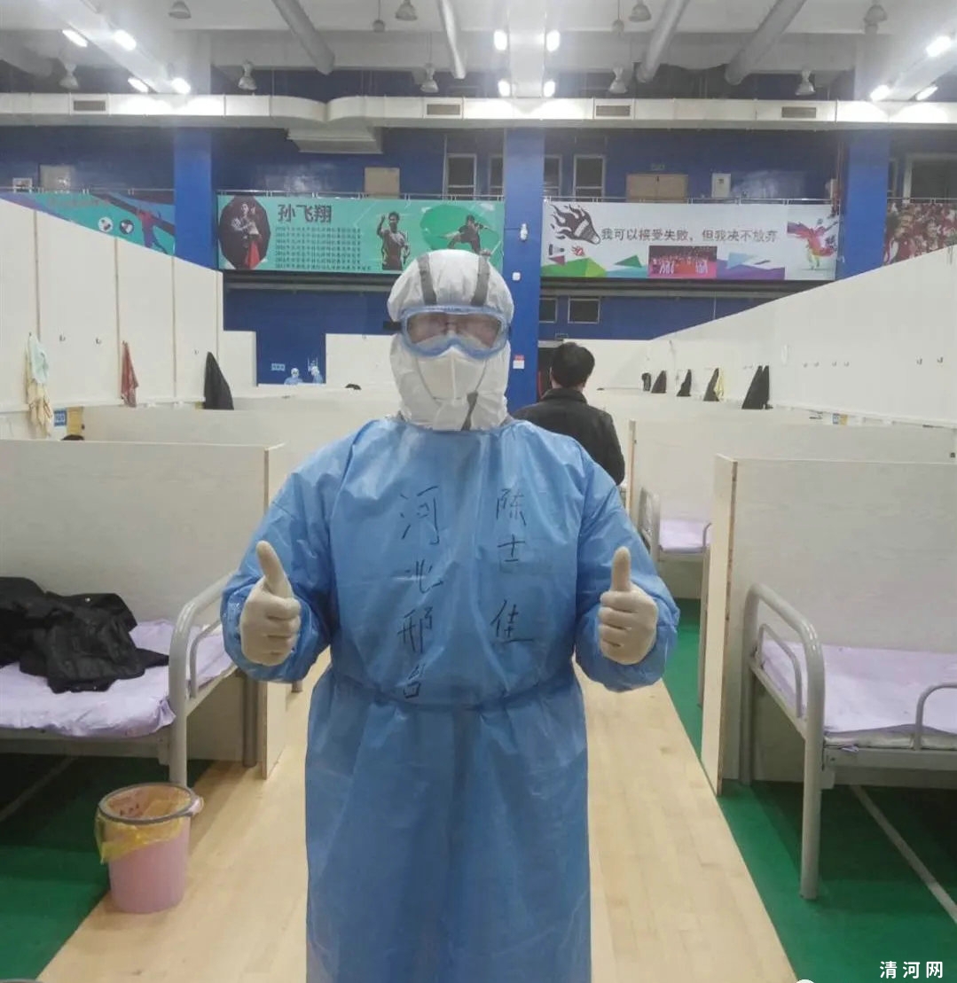 “硬核奖励”：清河县通过直接考核的方式对四名援鄂医务人员中唯一一位编外聘用人员陈士佳开展专项招聘。