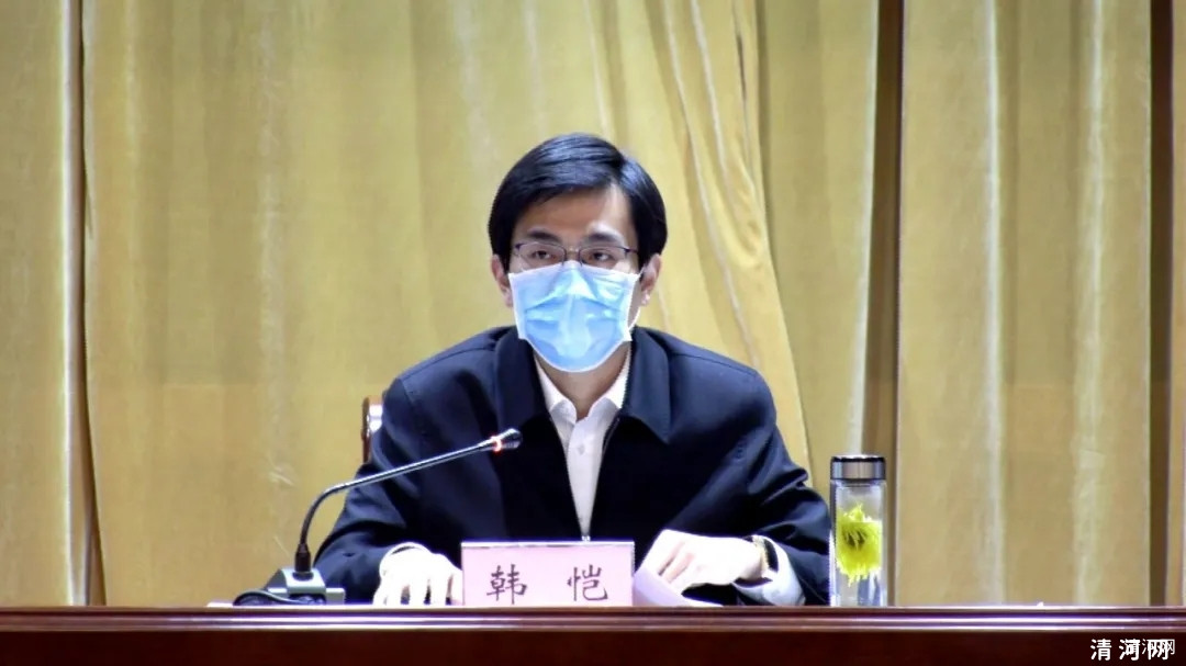 清河县召开大气污染防治攻坚专题工作会议