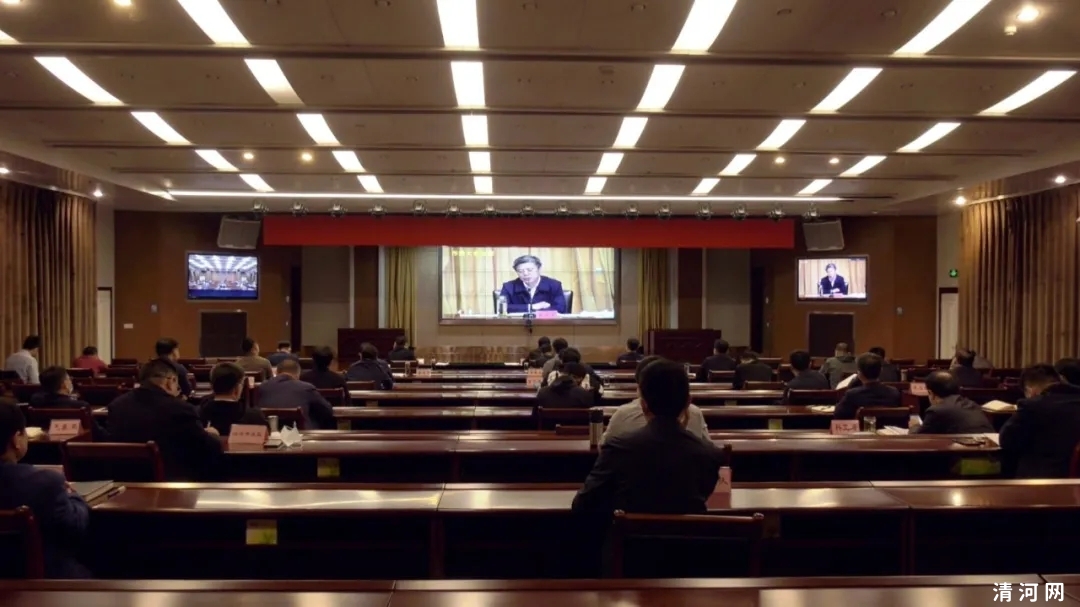 清河县召开大气污染防治攻坚专题工作会议