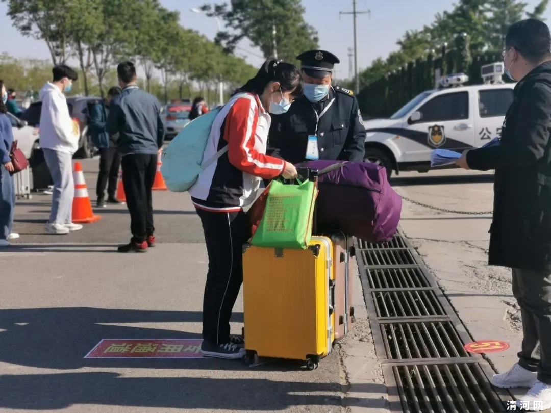 邢台开学