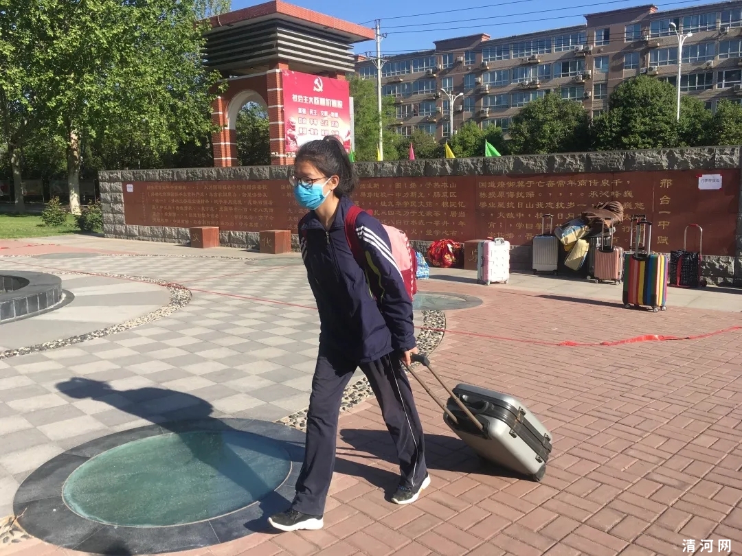 邢台开学