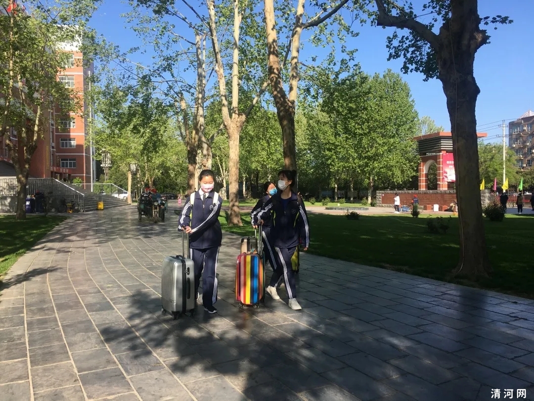 邢台开学