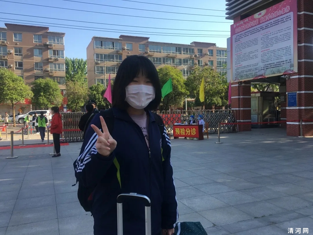 邢台开学