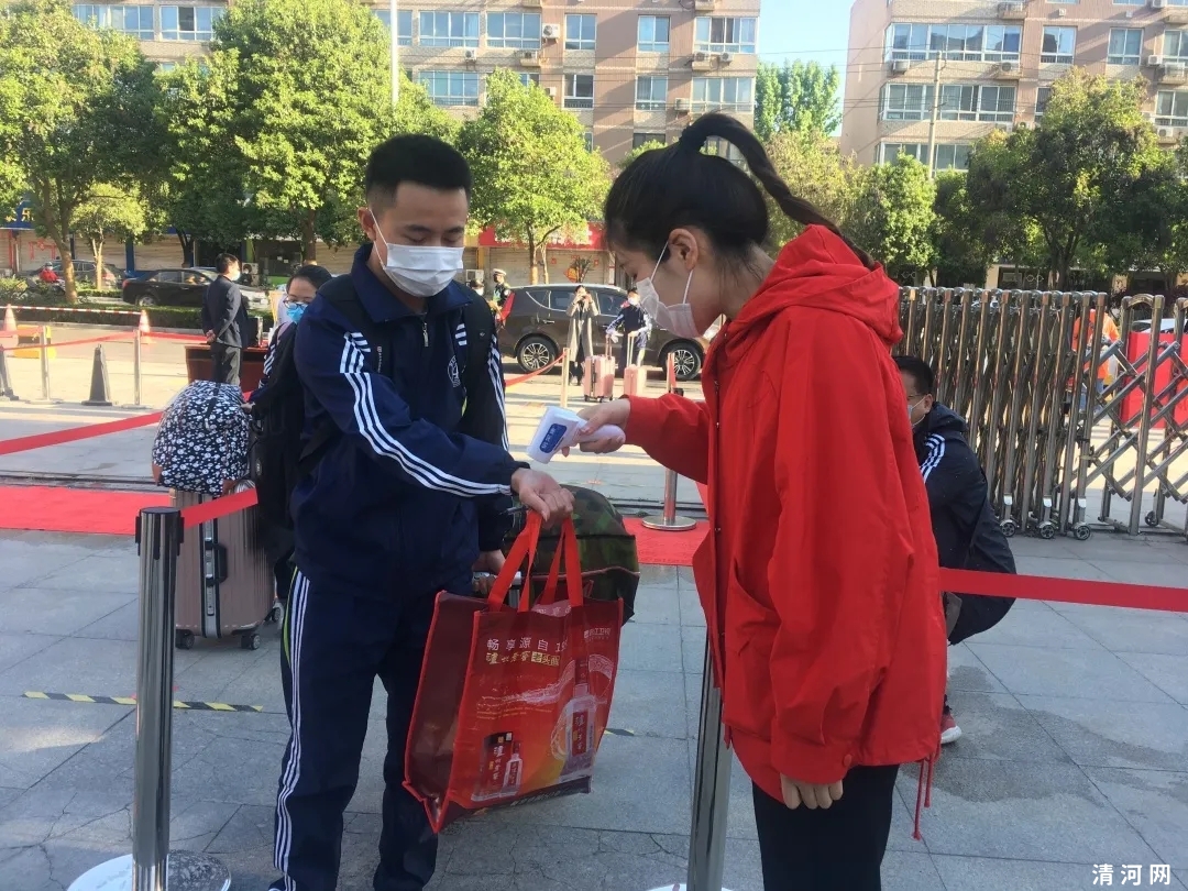 邢台开学