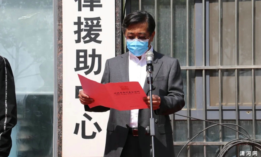 清河县公证处知识产权服务中心正式揭牌
