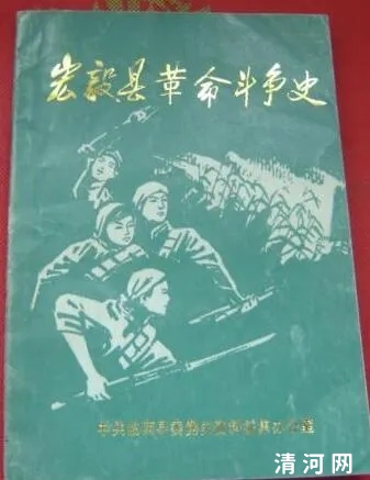 开辟宏毅县三区的斗争