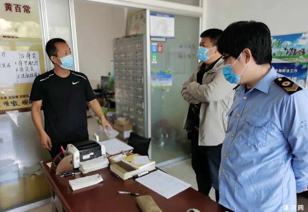 清河县中医医疗机构依法执业专项监督大检查开始！