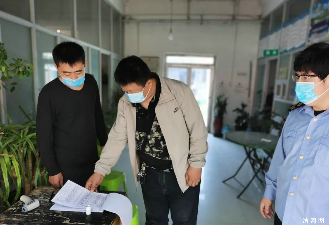 清河县中医医疗机构依法执业专项监督大检查开始！