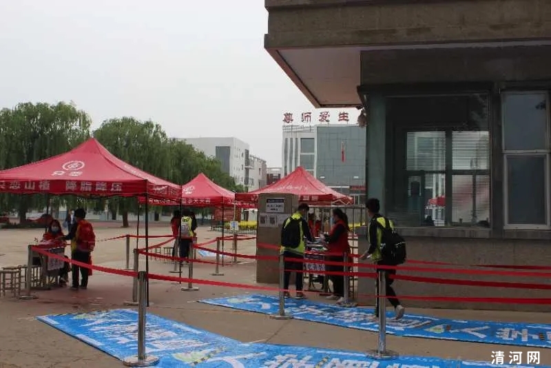 清河县初三开学