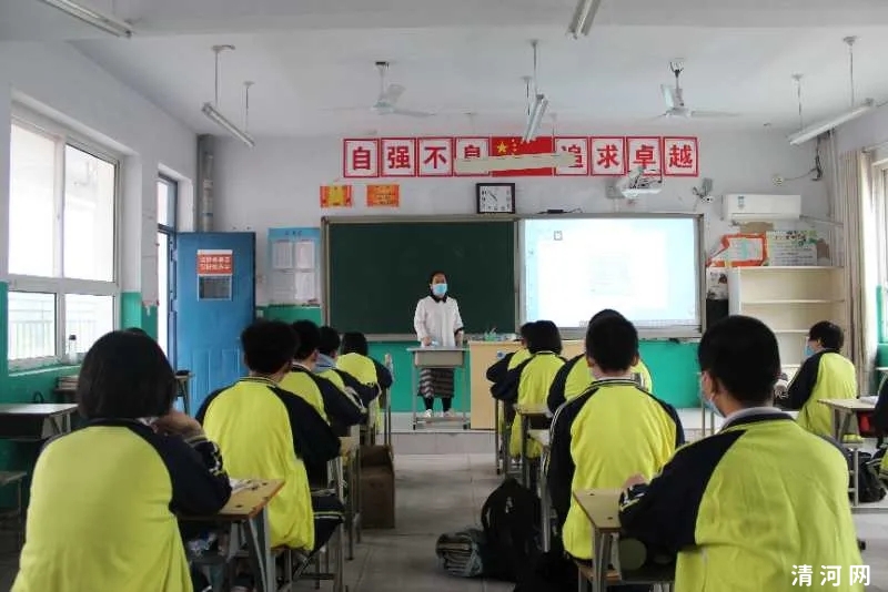 清河县初三开学