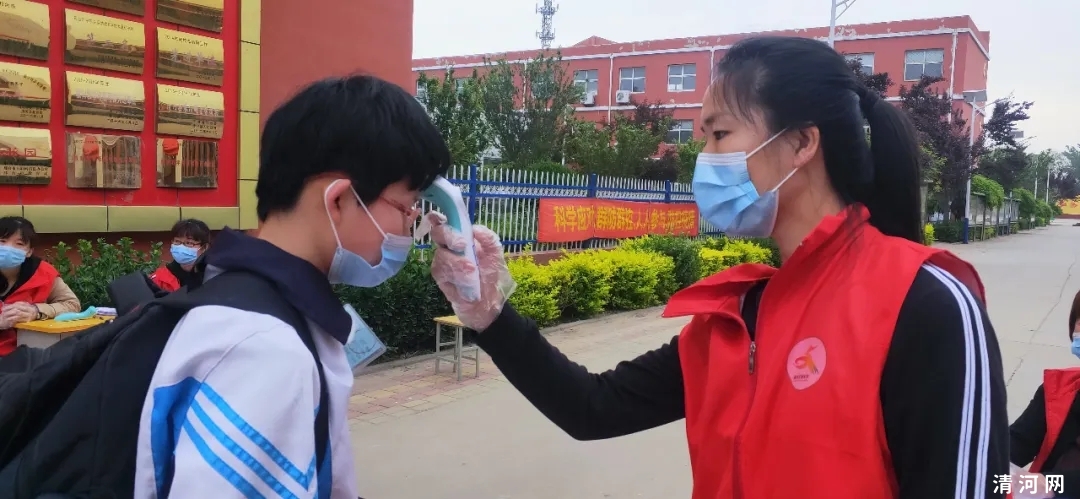 清河县初三开学