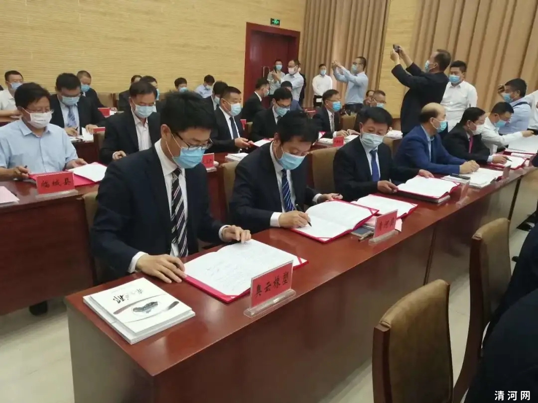 2020年中国·廊坊国际经济贸易洽谈会 ——清河动态
