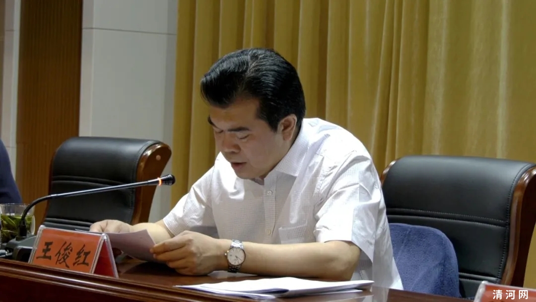 十一届县委部署2020年常规及专项巡察工作