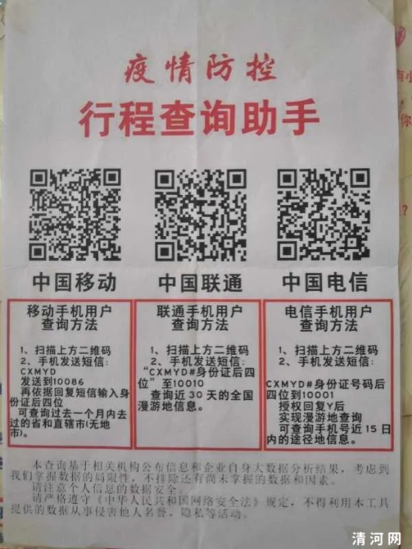 好消息！清河县图书馆恢复开放！
