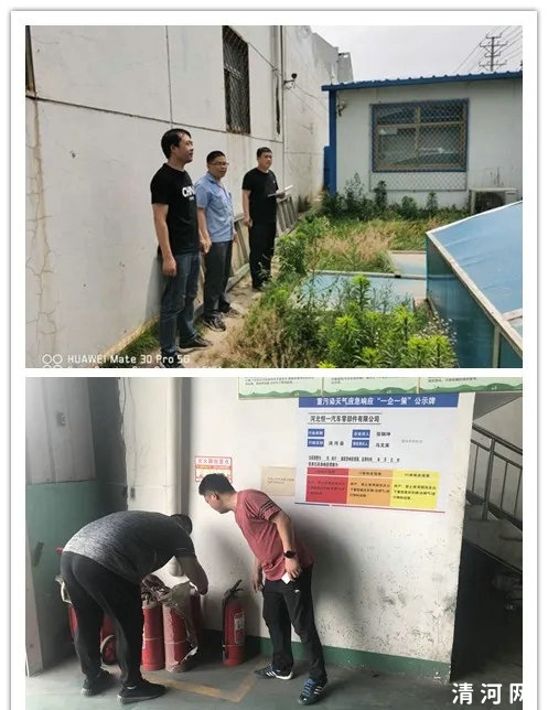 强化红线意识 确保全国两会期间安全生产平稳有序