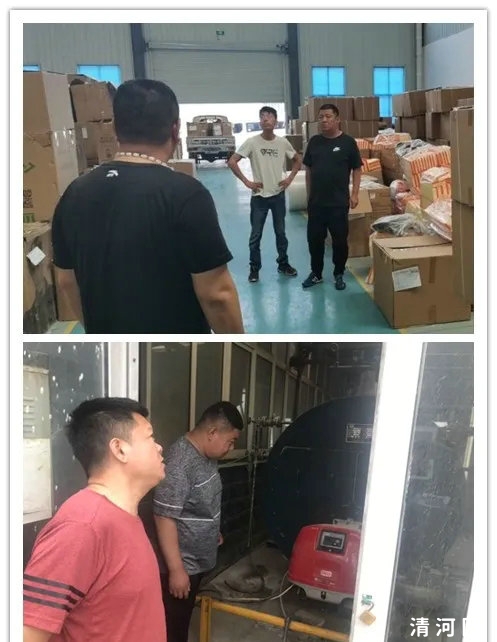 强化红线意识 确保全国两会期间安全生产平稳有序