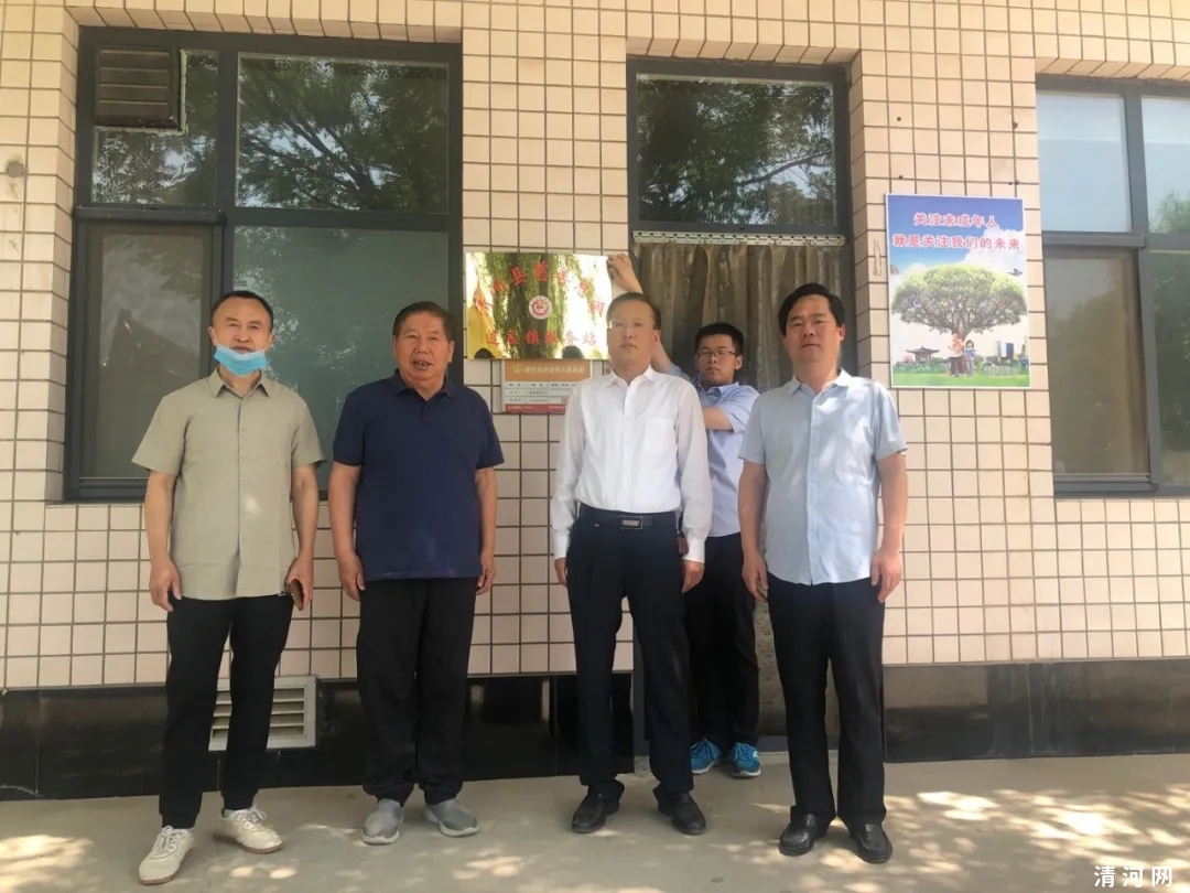 近日，清河县慈善总会连庄镇服务站挂牌成立