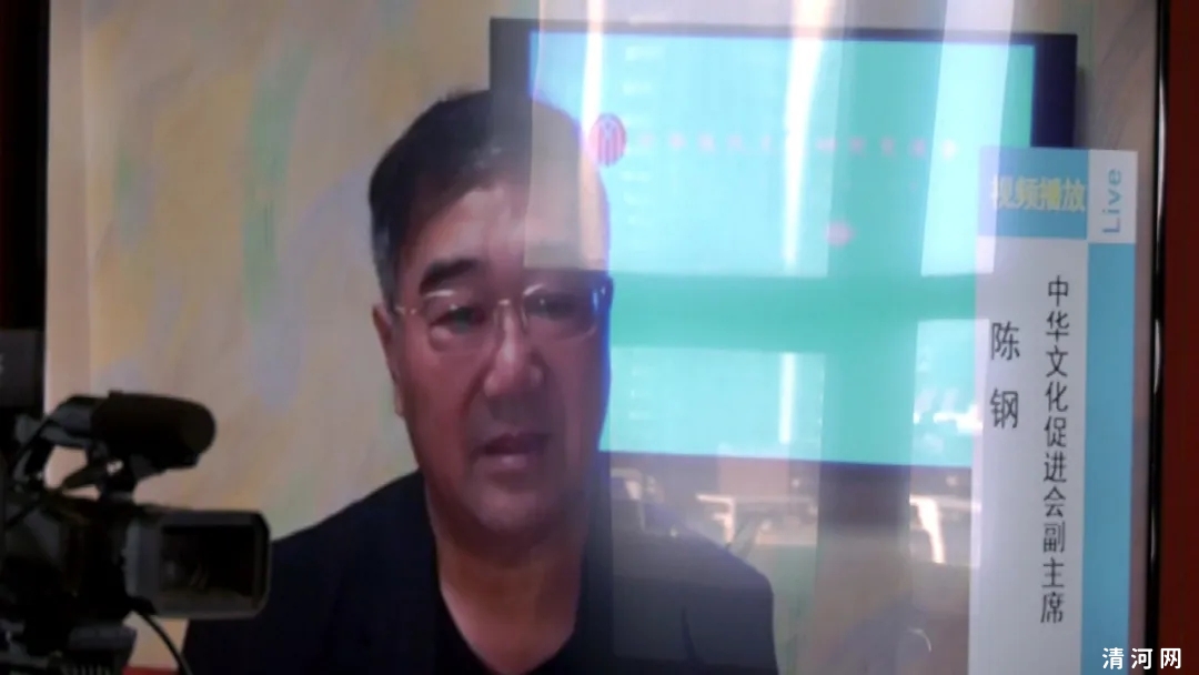 中华张氏文化研究交流会在清河举办