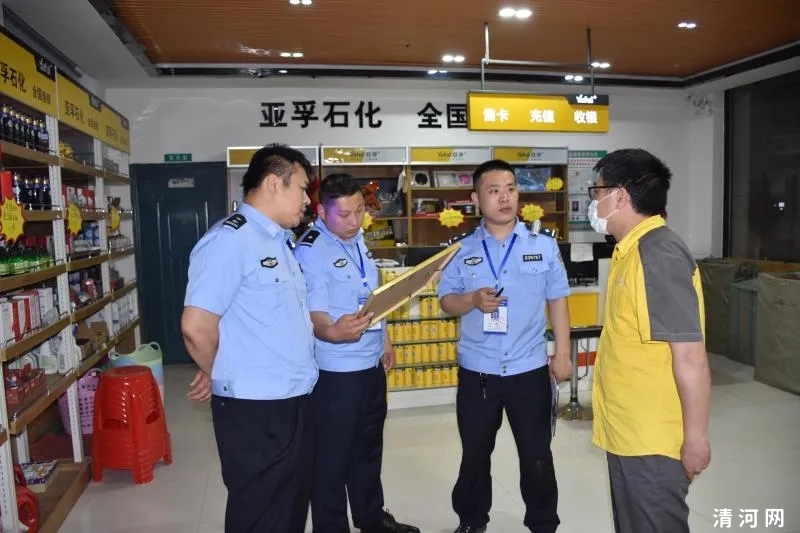 清河县公安局出动警力190余人开展第二次集中清查行动