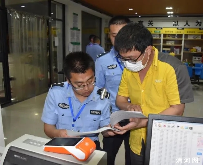 清河县公安局出动警力190余人开展第二次集中清查行动