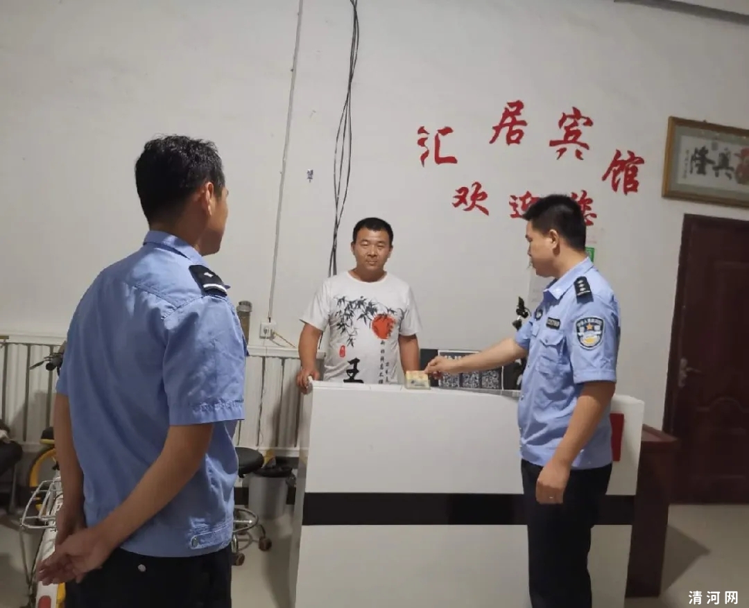 清河县公安局出动警力190余人开展第二次集中清查行动