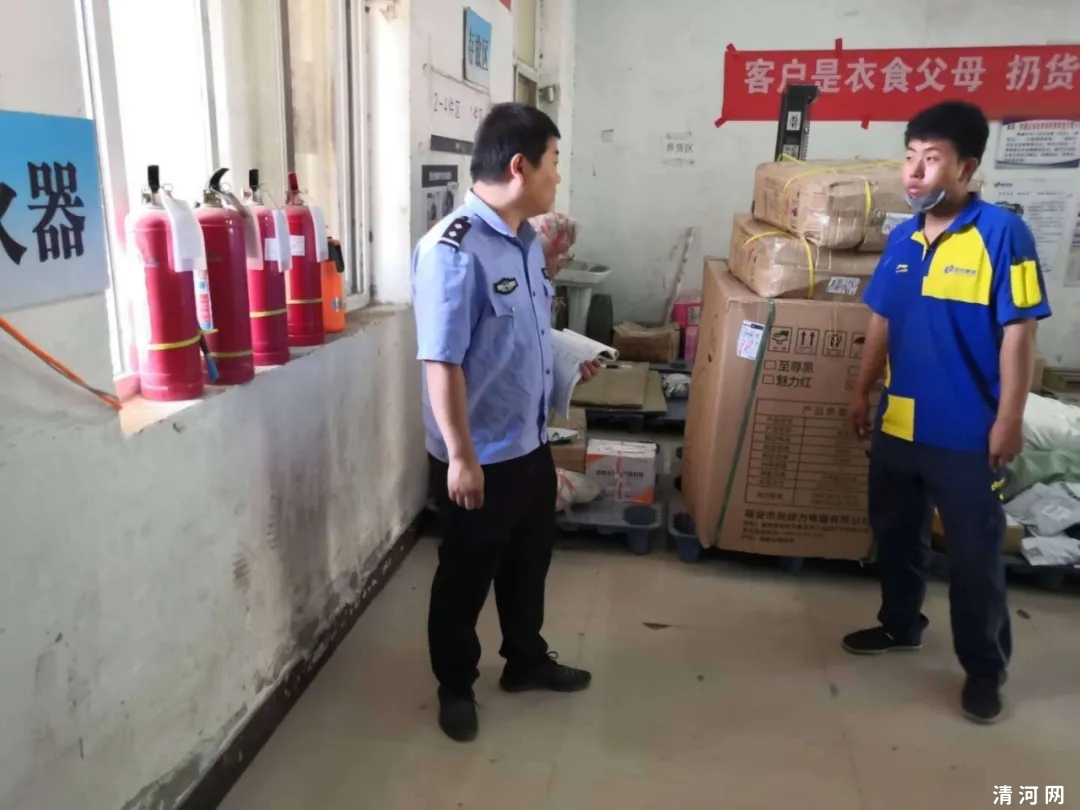 清河县公安局出动警力190余人开展第二次集中清查行动