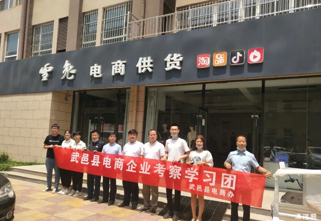 武邑县网信办一行到我县进行学习考察