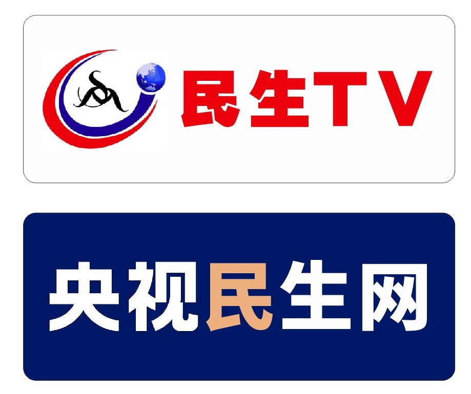 民生TV