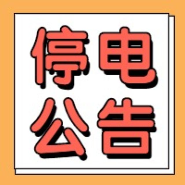 1678611428640d93e443c65.jpg