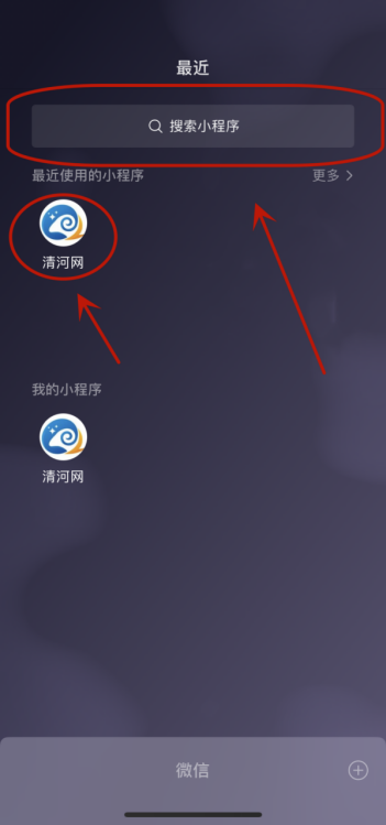 探店入驻企业认证流程