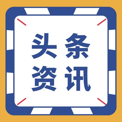 toutiao1.jpg