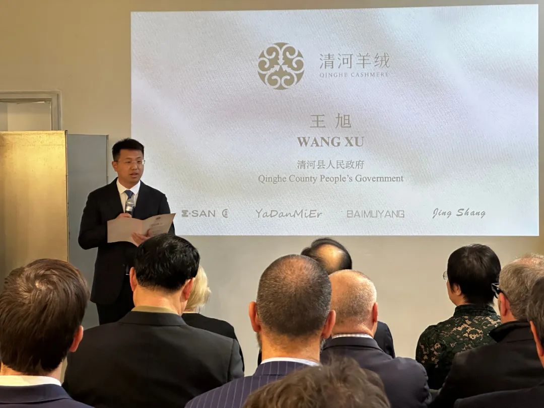 2025米兰时装周清河羊绒推介活动成果丰硕